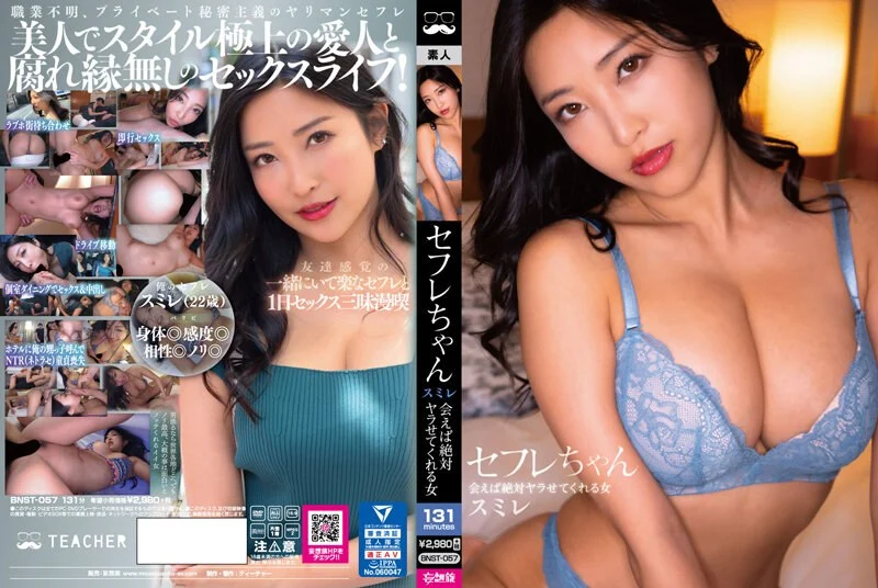 国产桃花精品视频,成人视频高清免费观看